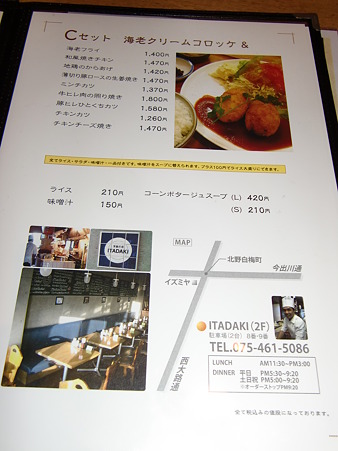 CIMG5702