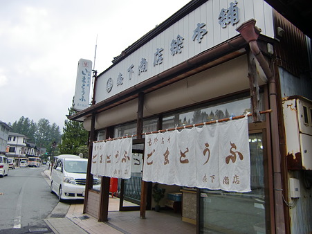 CIMG7984