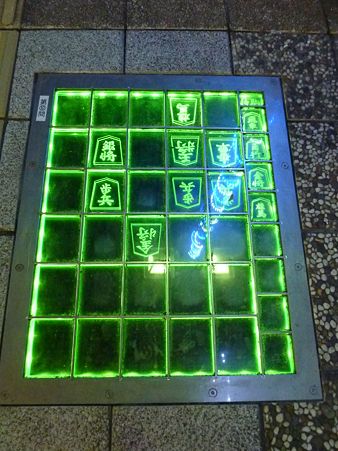 将棋盤6