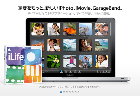 スクリーンショット（2010-10-21 22.56.54）