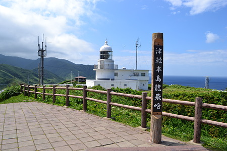 龍飛崎記念碑