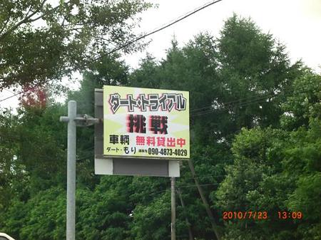 変換 ～ CIMG1275
