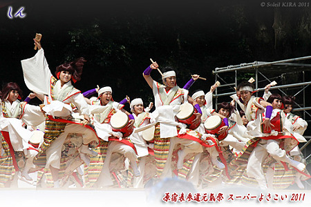 しん_24 - 原宿表参道元氣祭 スーパーよさこい 2011