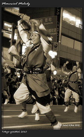 國士舞双_16 - 第11回 東京よさこい 2010