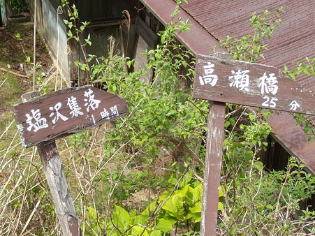 DSCN3292