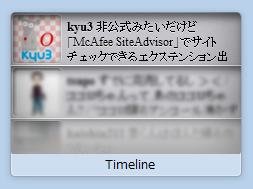 Operaスピードダイヤル・エクステンション:Timeline