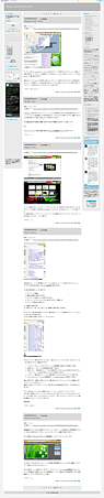 Chromeエクステンション:Pixlr Grabber(ページ前全体)