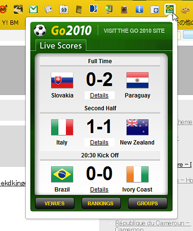 Chromeエクステンション：Go2010 World Cup 2010 Live Scores（拡大）