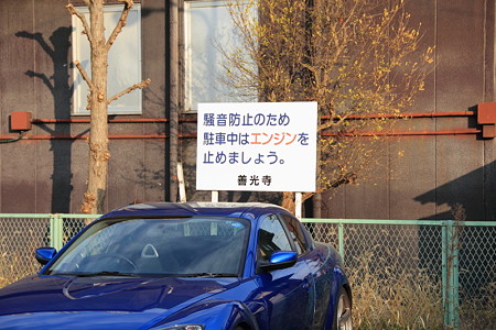 P18看板