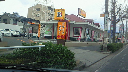 201101301252000