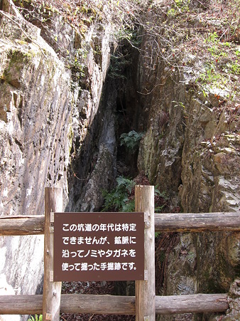 多田銀山