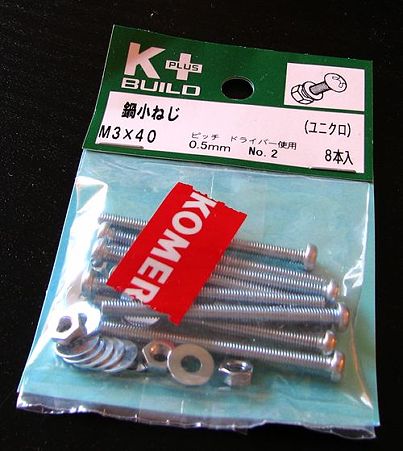 kubel (8)