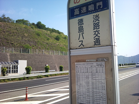 SHIOKAZE'10