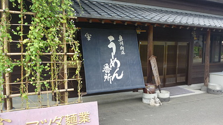 P1010286