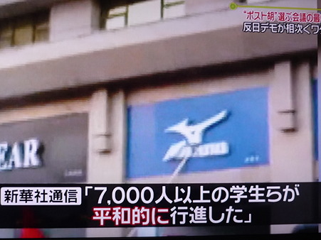 P1010163