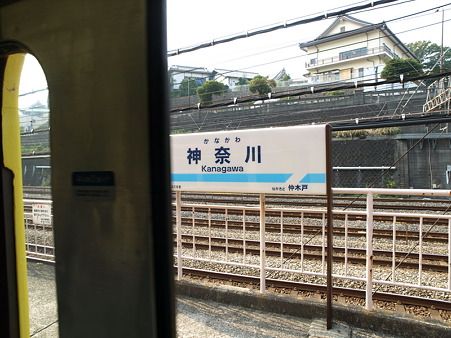 1000形車内(神奈川駅)