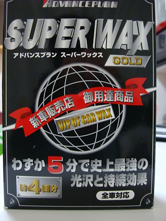 DSC02973