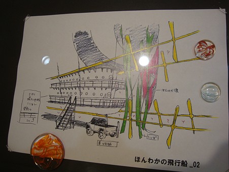 Tatami023