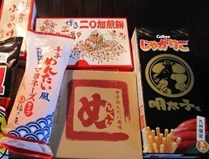 博多土産