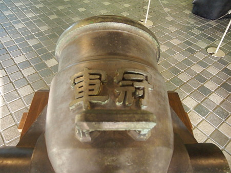 佐賀の技術