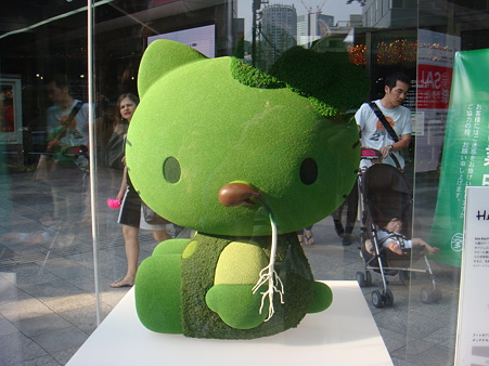 東信