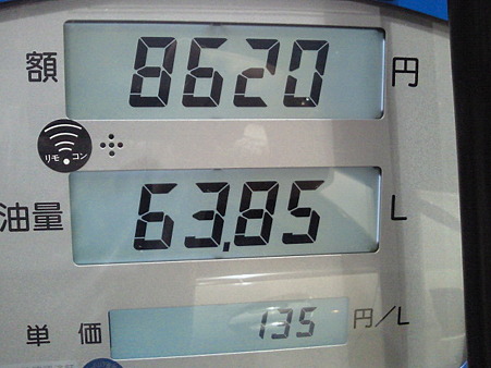 NEC_0235