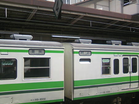JR新潟駅にて。どこ行きの電車？