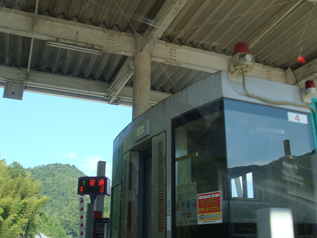 高速道路無料化実験