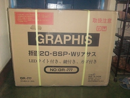 DSCF2764