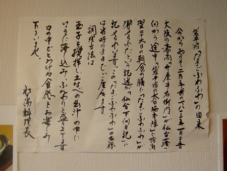 DSCN0878