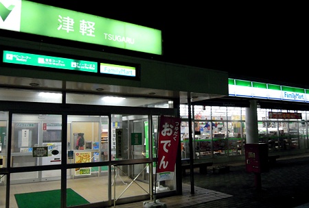 DSCN4536