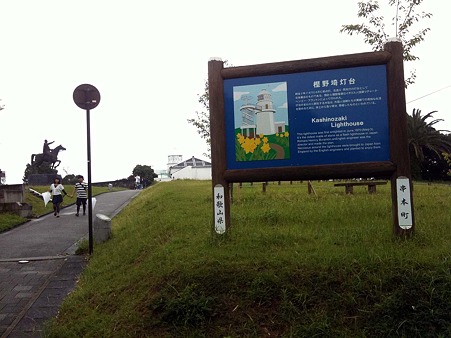 nagisa 019011