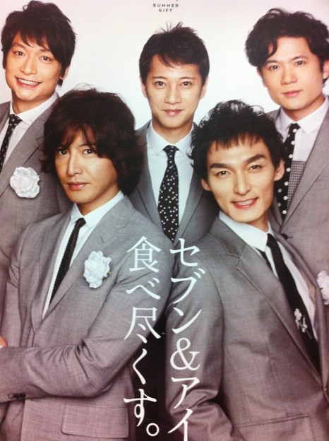 すまぷ タイムラインにお好きな方がいるのでつい 写真共有サイト フォト蔵