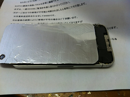 写真 2