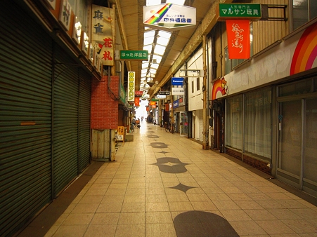 尾道