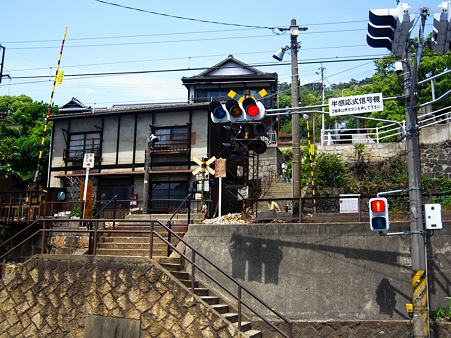尾道