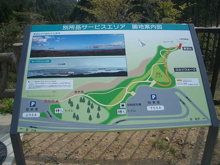 能登半島2010 121