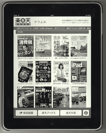 iPad02