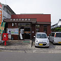 Photos: s8585_枕崎住吉郵便局_鹿児島県枕崎市