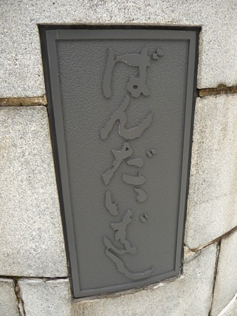 100529-新潟市内-6