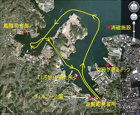 GE 横須賀軍港
