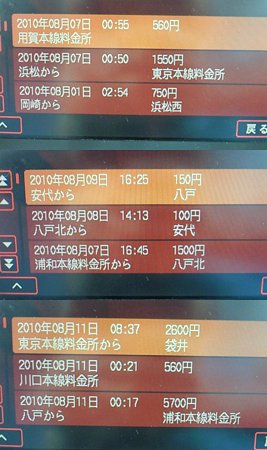 201008171219002