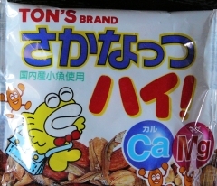 さかなナッツ