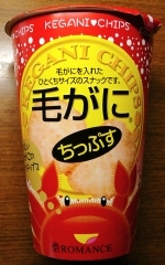 毛がに