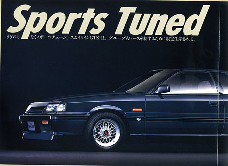 GTS-R catalogue3a