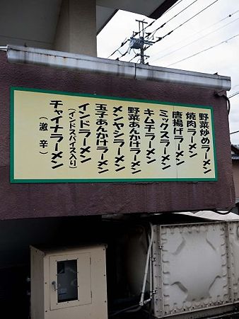 リバティー メニュー看板