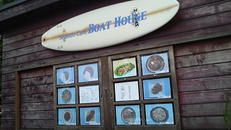 Seaside Cafe BOAT HOUSE