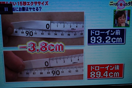 IMGP8966