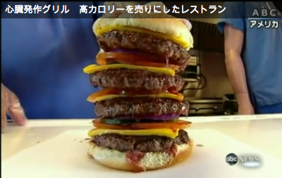 スクリーンショット(2011-04-21 9.08.15)