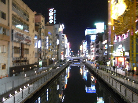 難波37